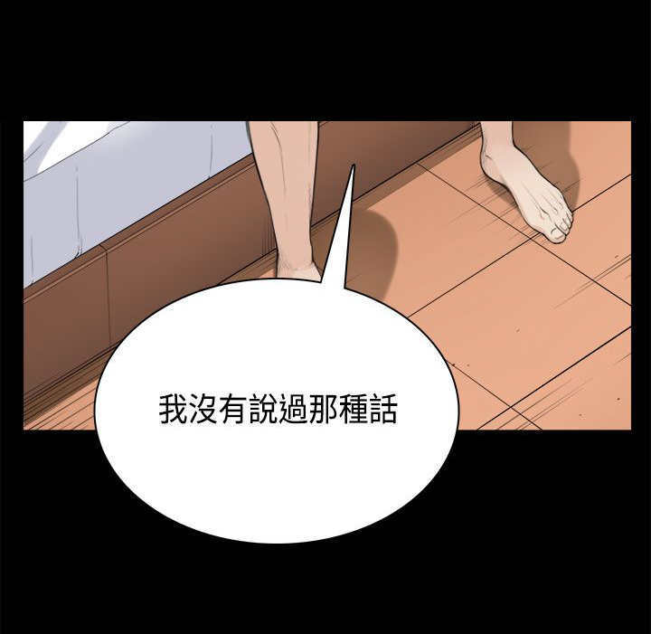 第34章：打官司8