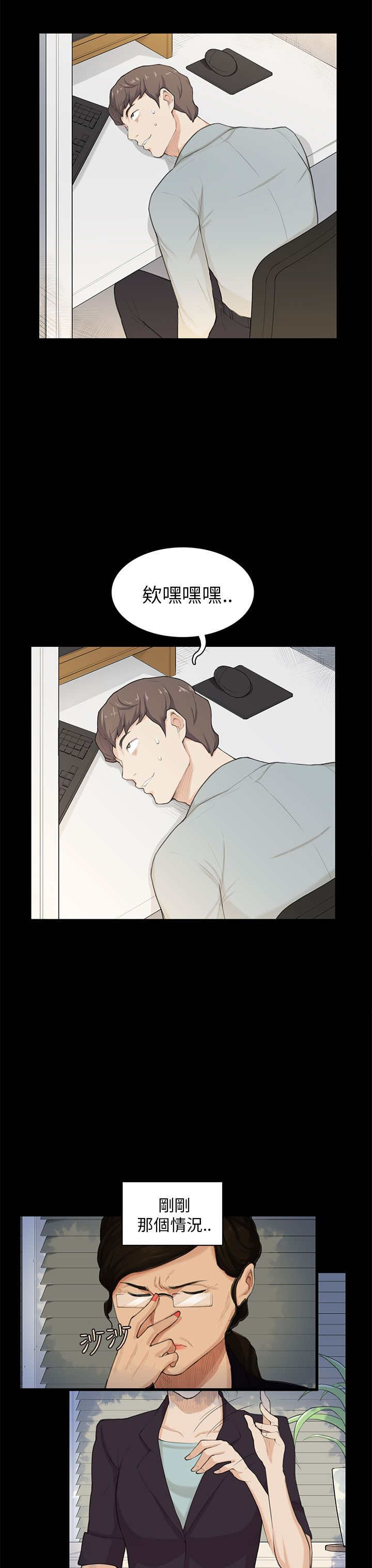 第20章：变美2