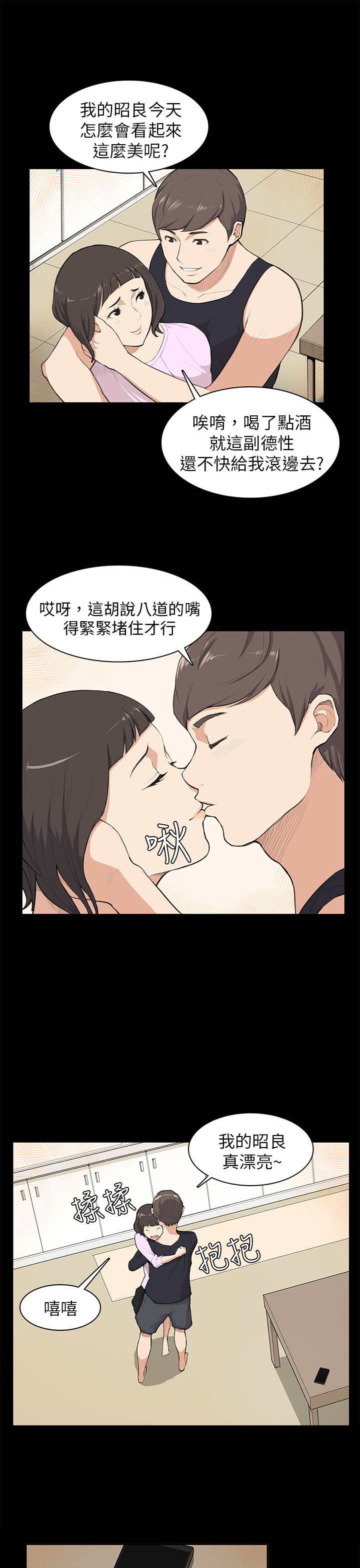 第9章：怀念0