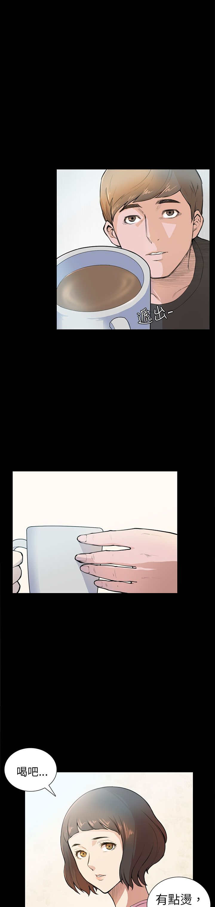 第4章：糟糕透了9