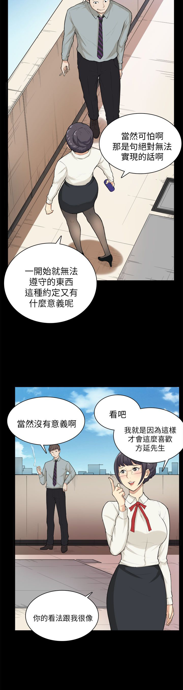 第28章：电话20