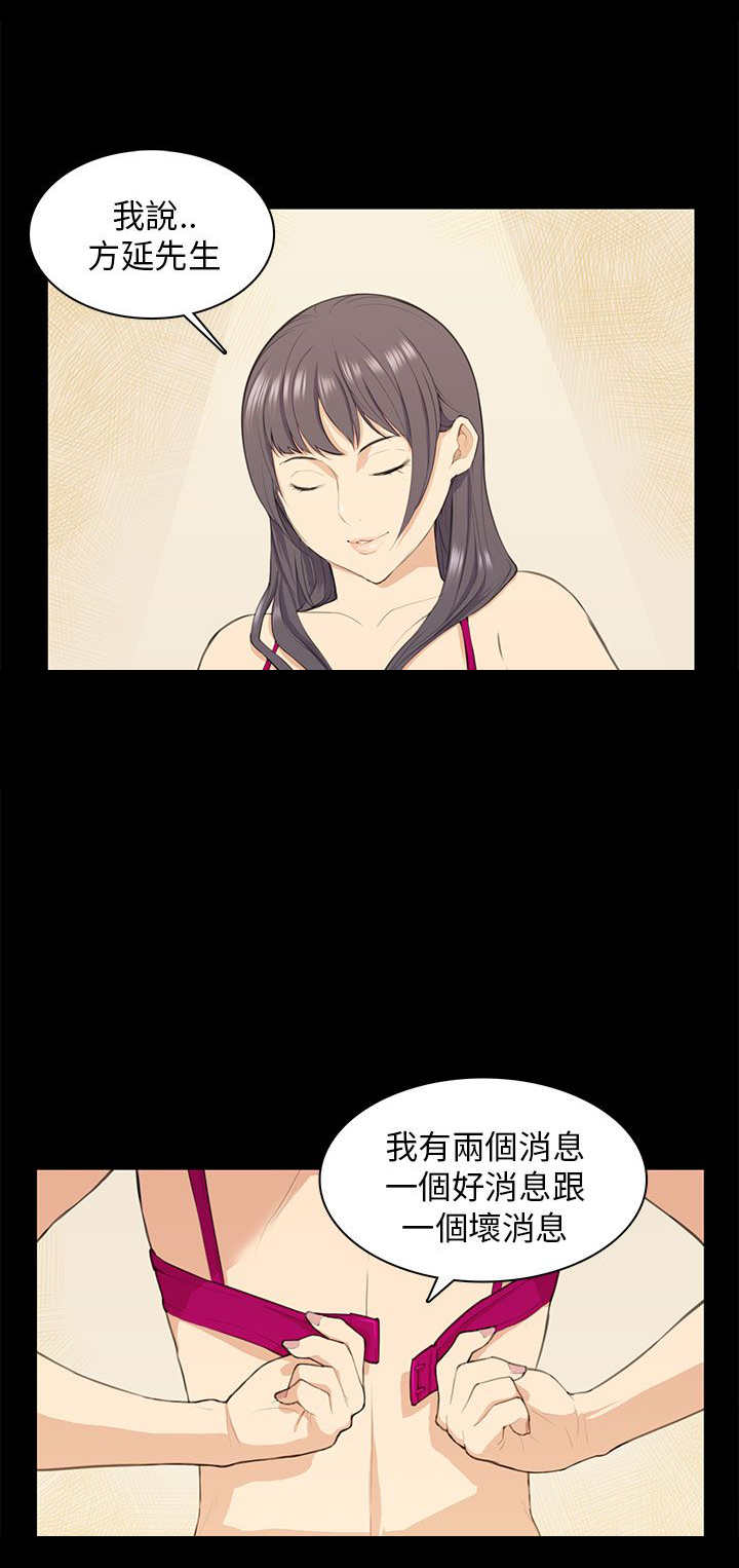 第17章：唇印0