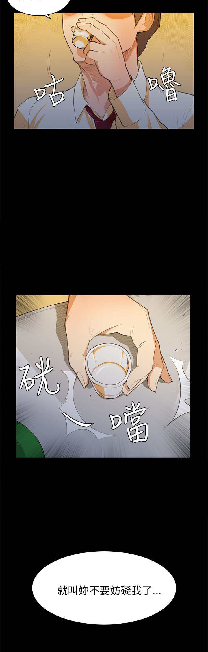 第15章：发表29