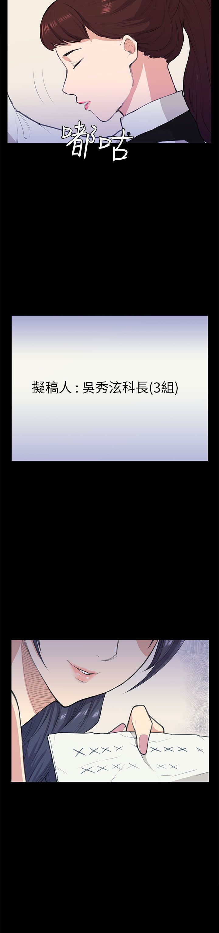 第13章：计划书26