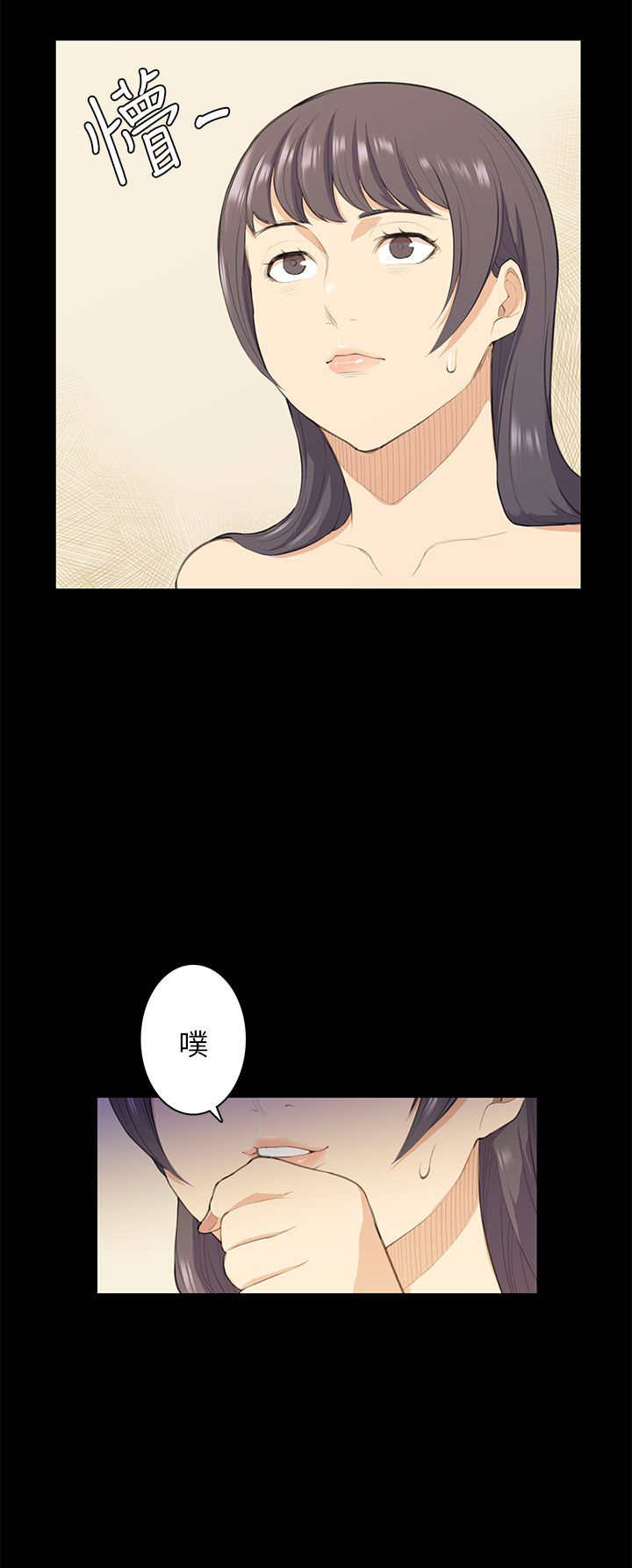 第17章：唇印16