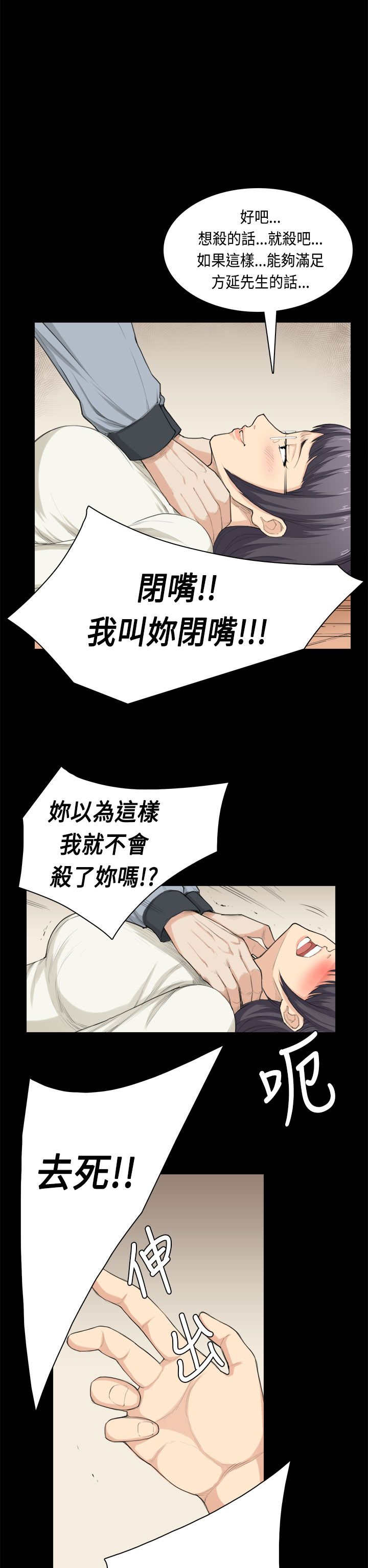 第32章：问话19