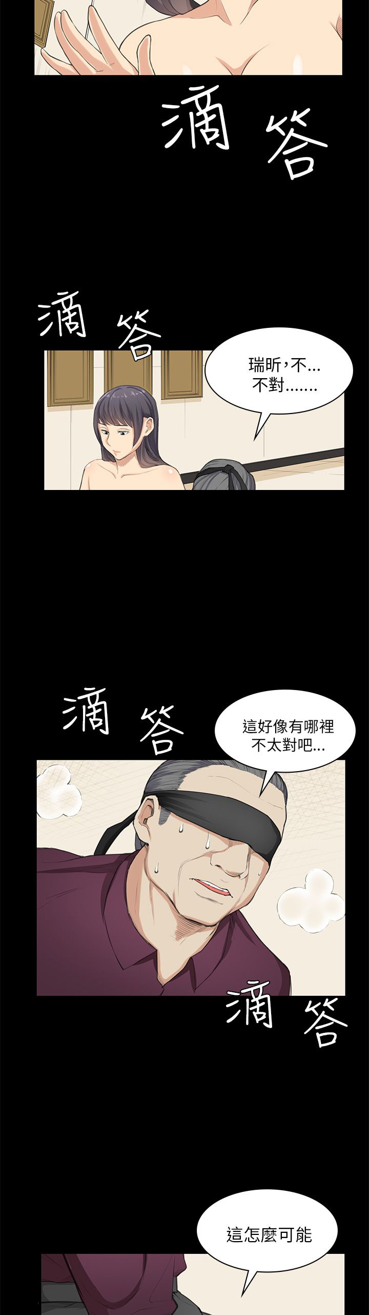 第22章：还剩一分钟16