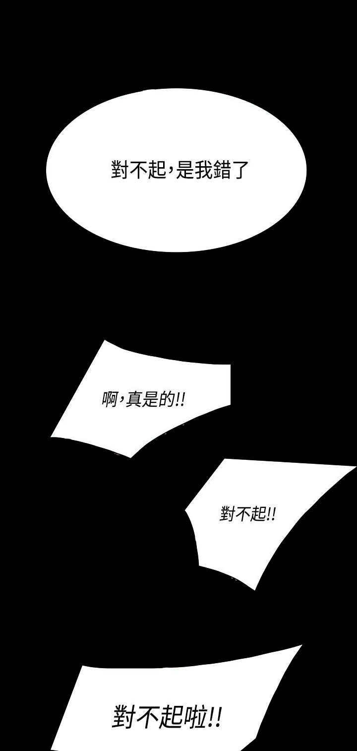 第34章：打官司4