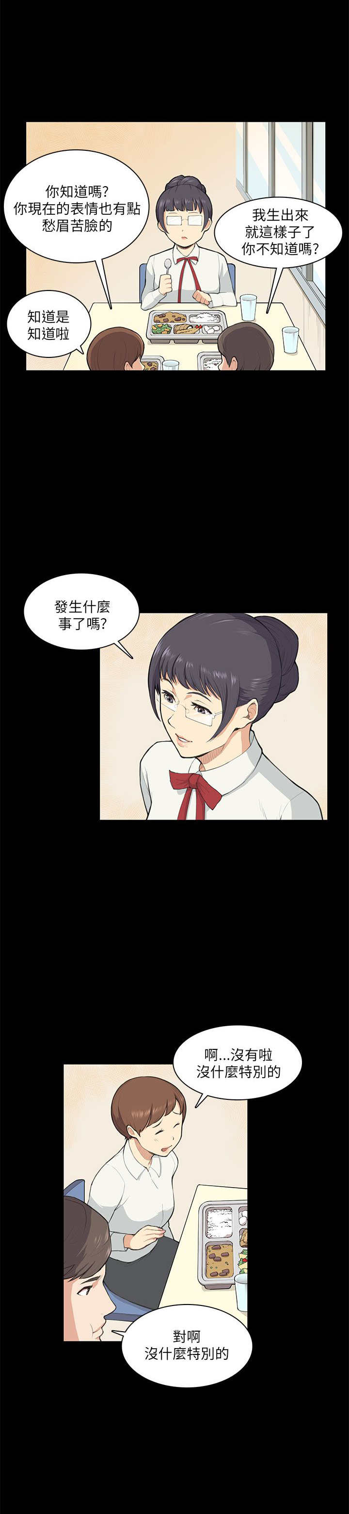 第9章：怀念15