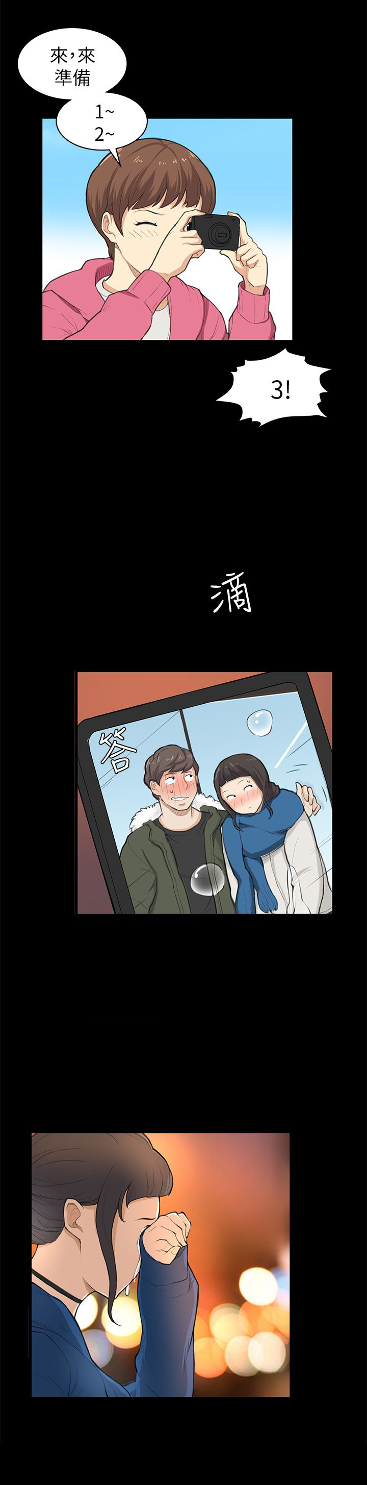 第25章：危险11
