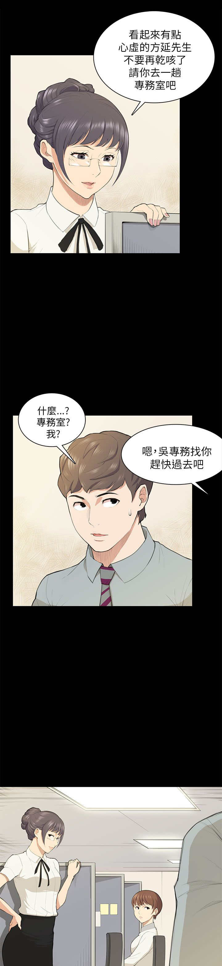 第18章：礼物15