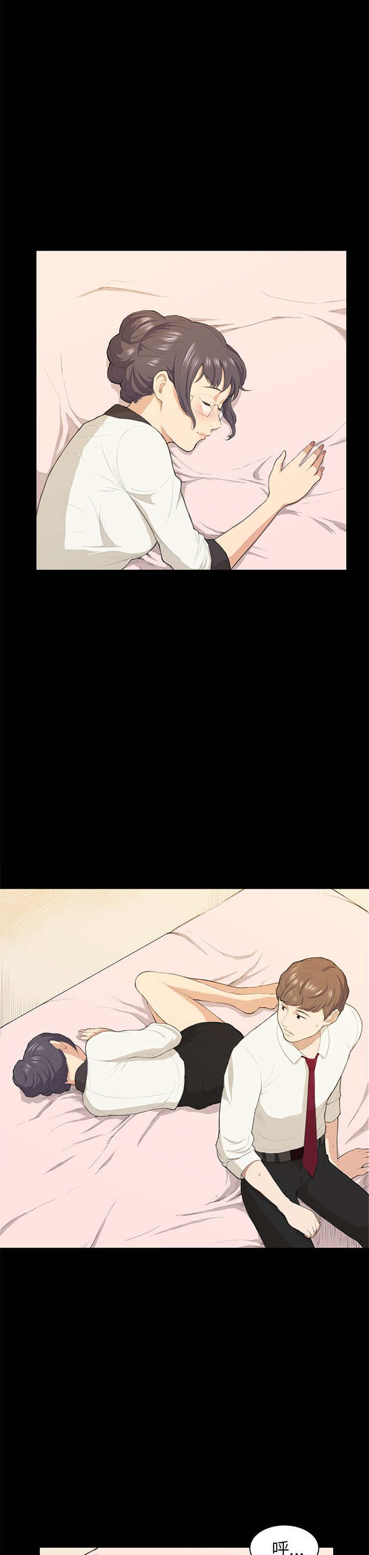 第16章：假醉8
