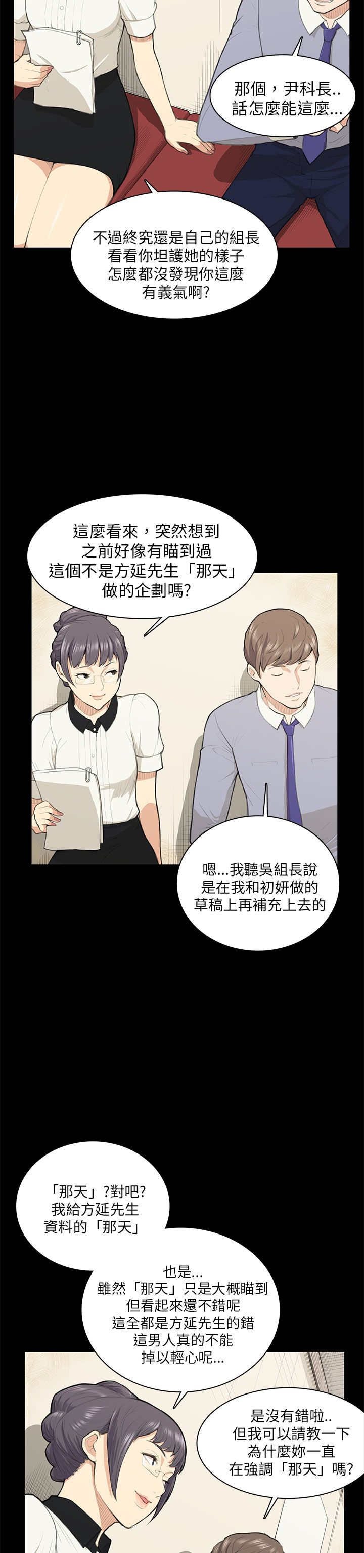 第14章：做不到16