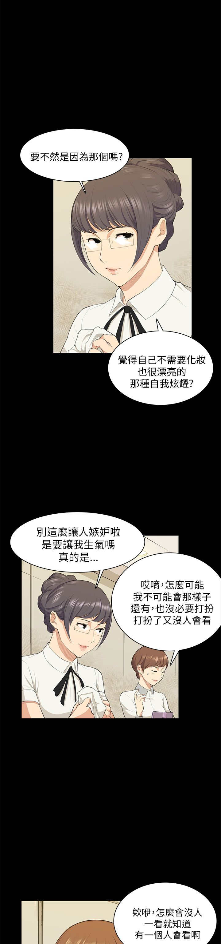 第18章：礼物21