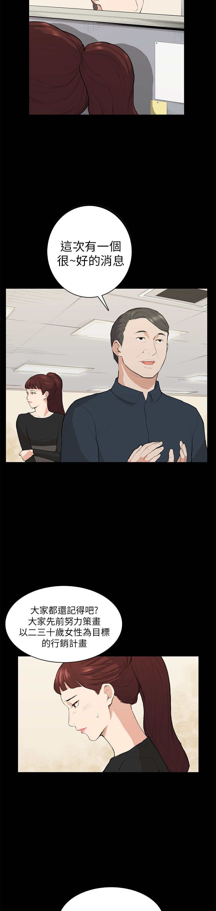 第14章：做不到2