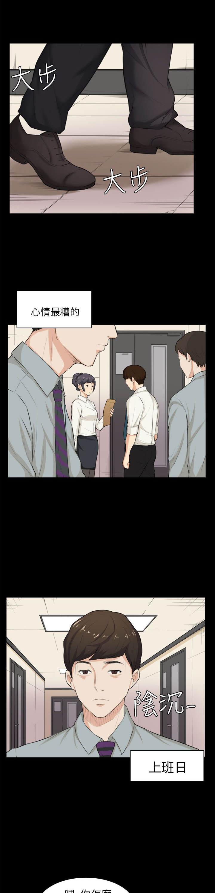 第28章：电话0