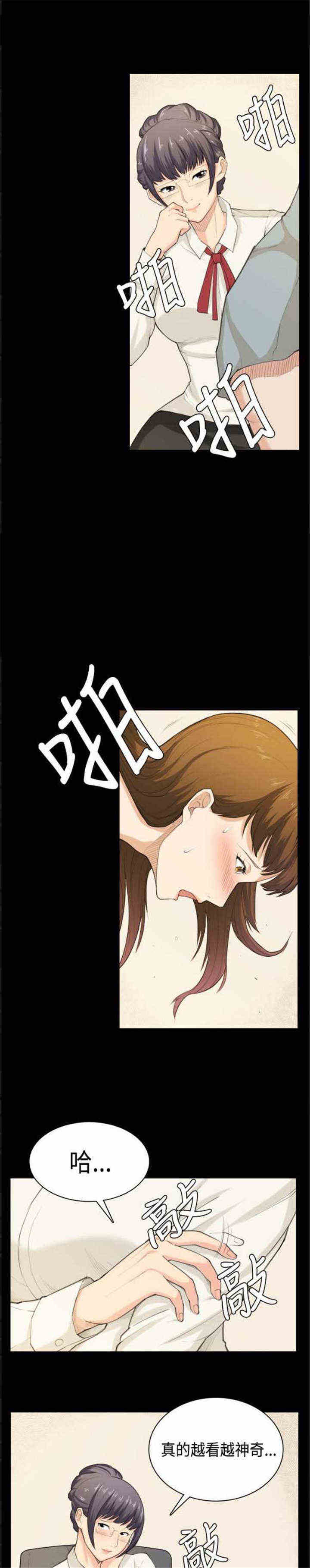 第39章：合作0