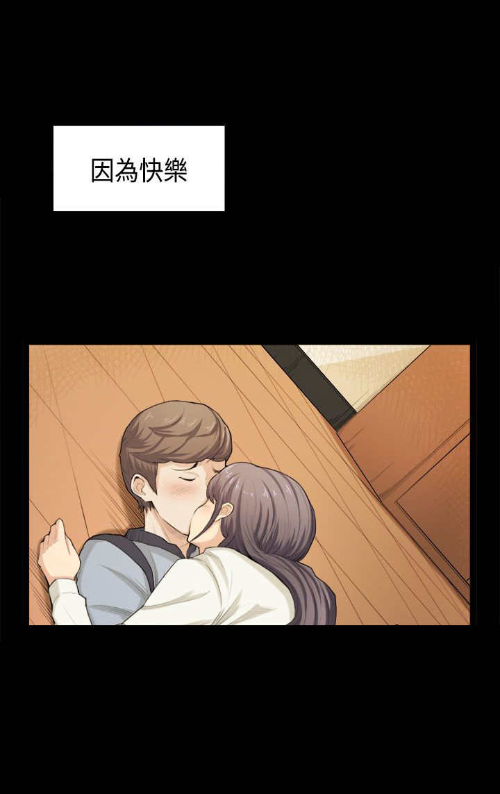 第33章：快乐1