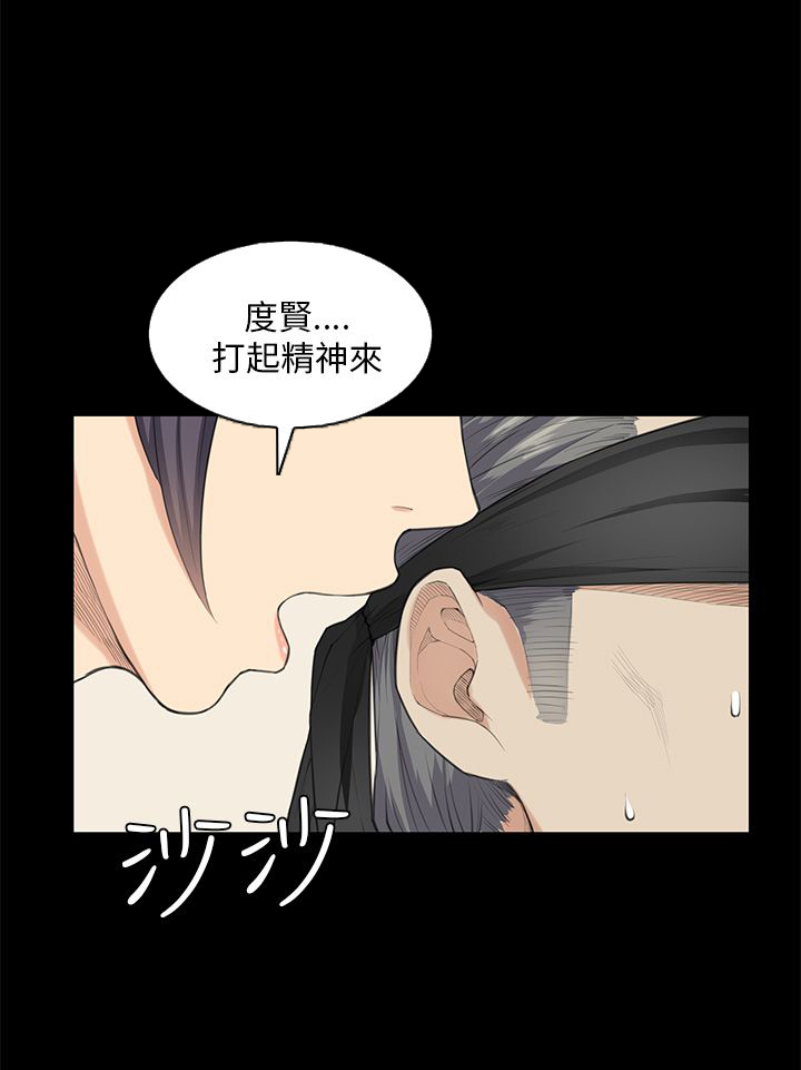 第22章：还剩一分钟12