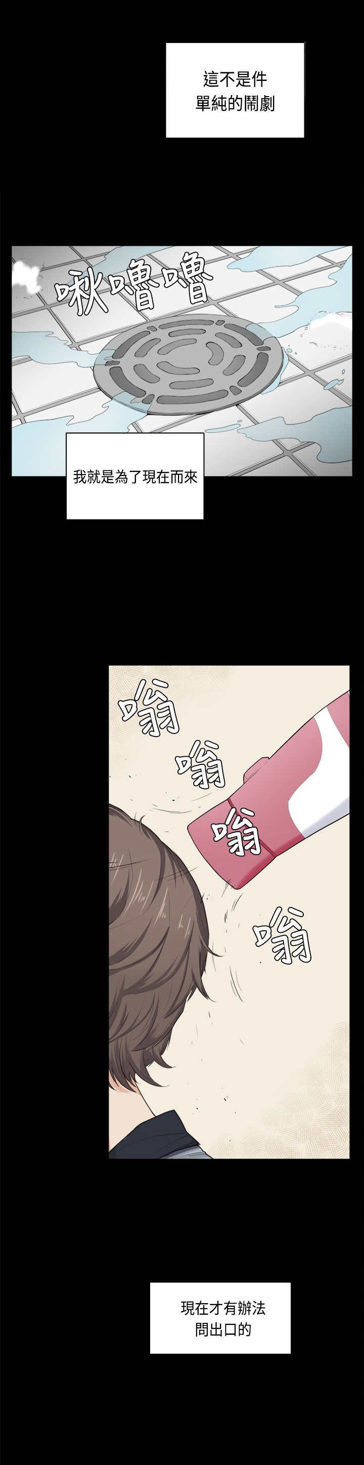 第32章：问话12
