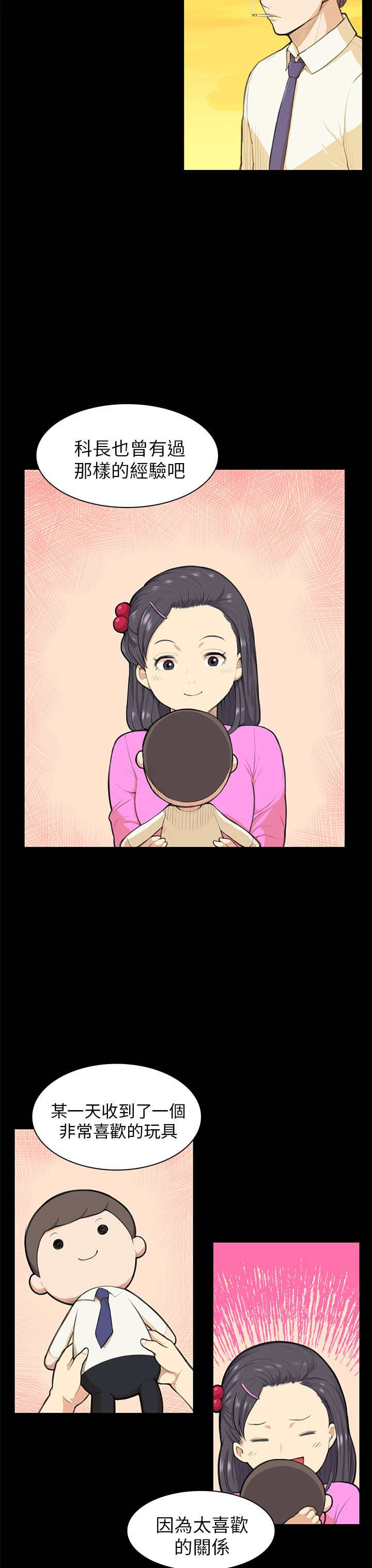 第12章：吹泡泡3