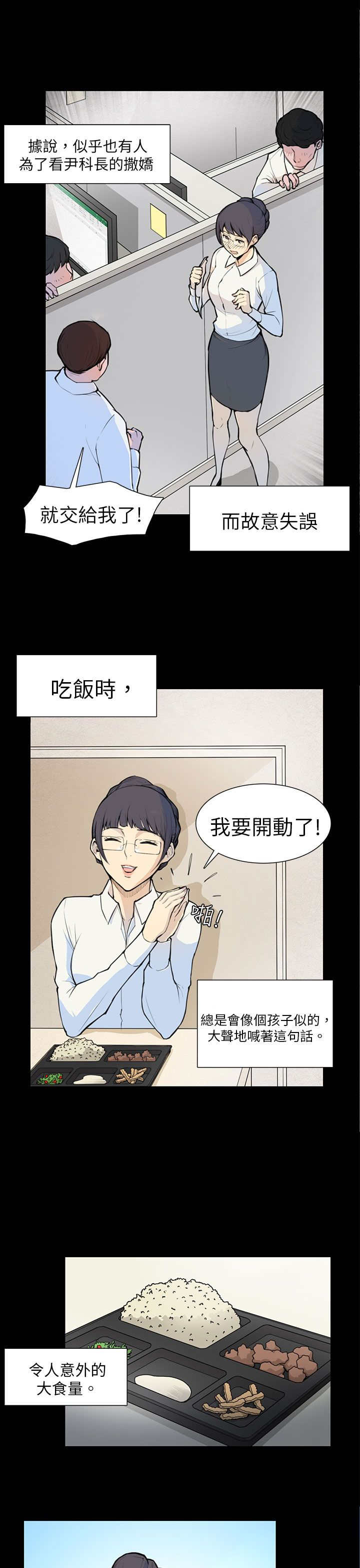 第5章：相约10