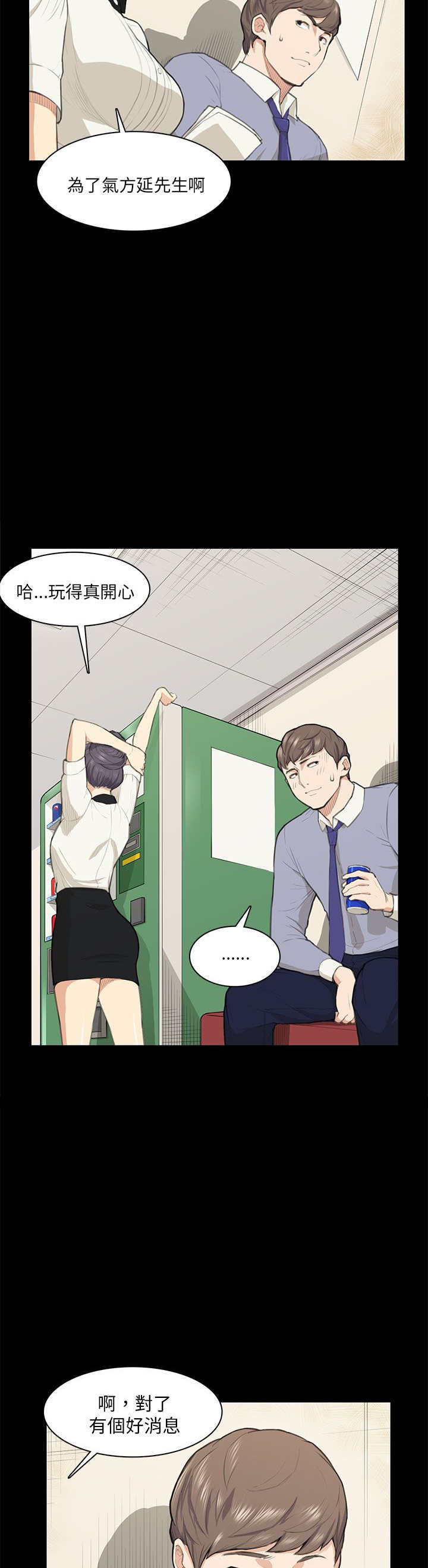 第14章：做不到17