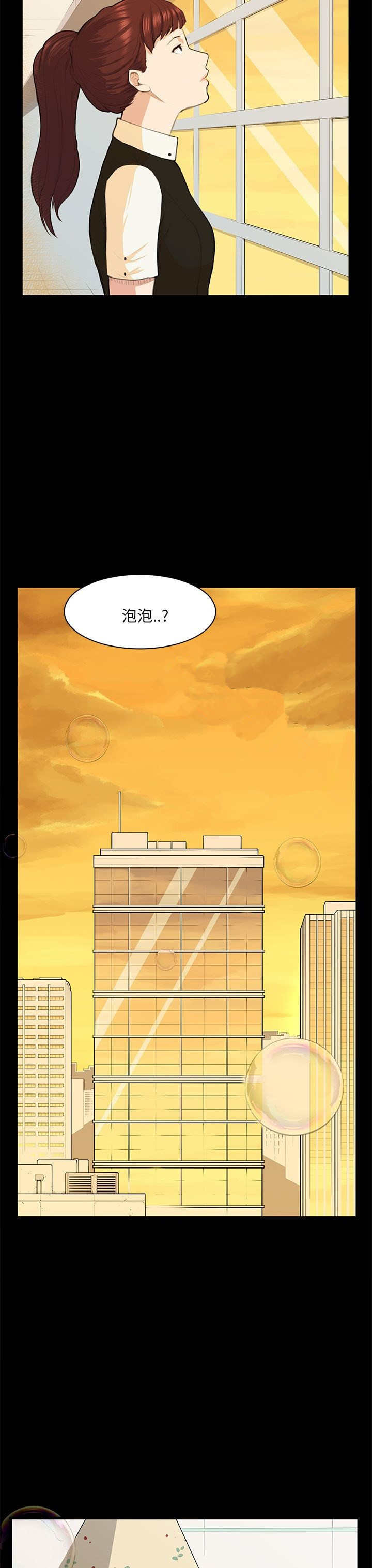 第13章：计划书3