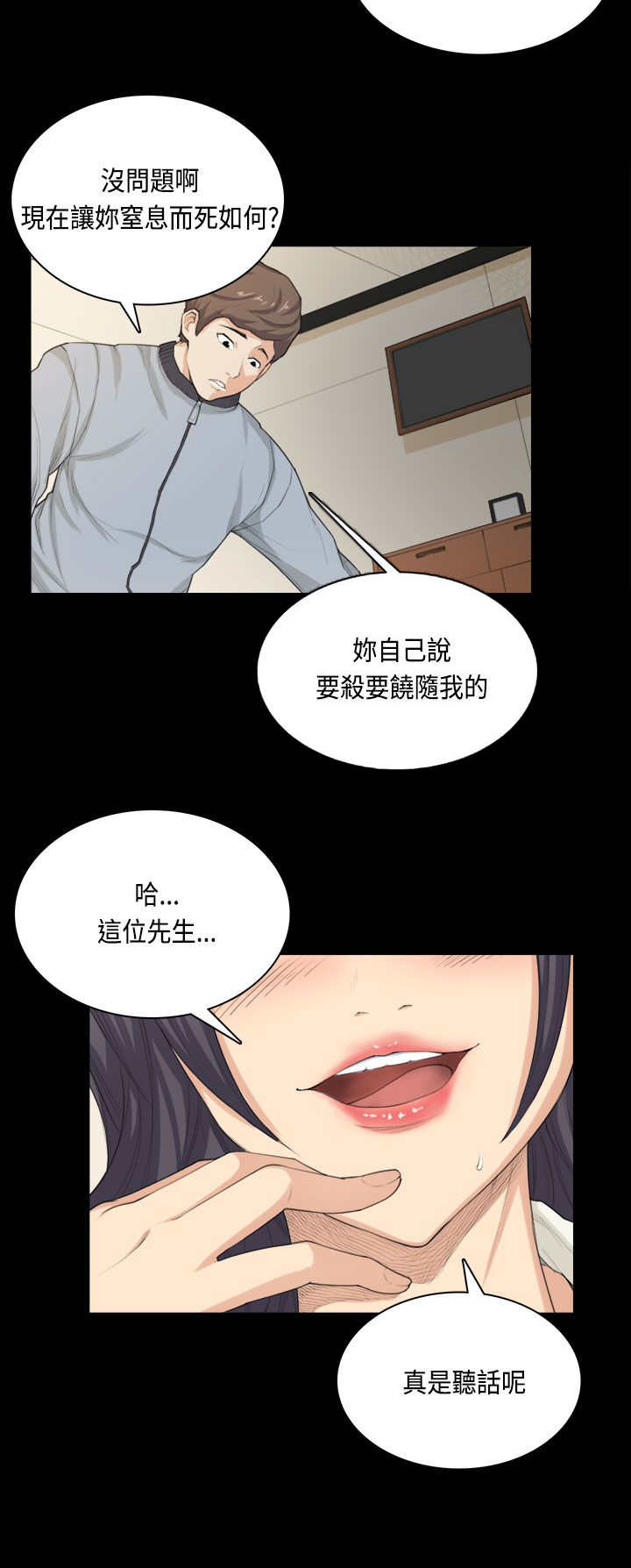 第33章：快乐4
