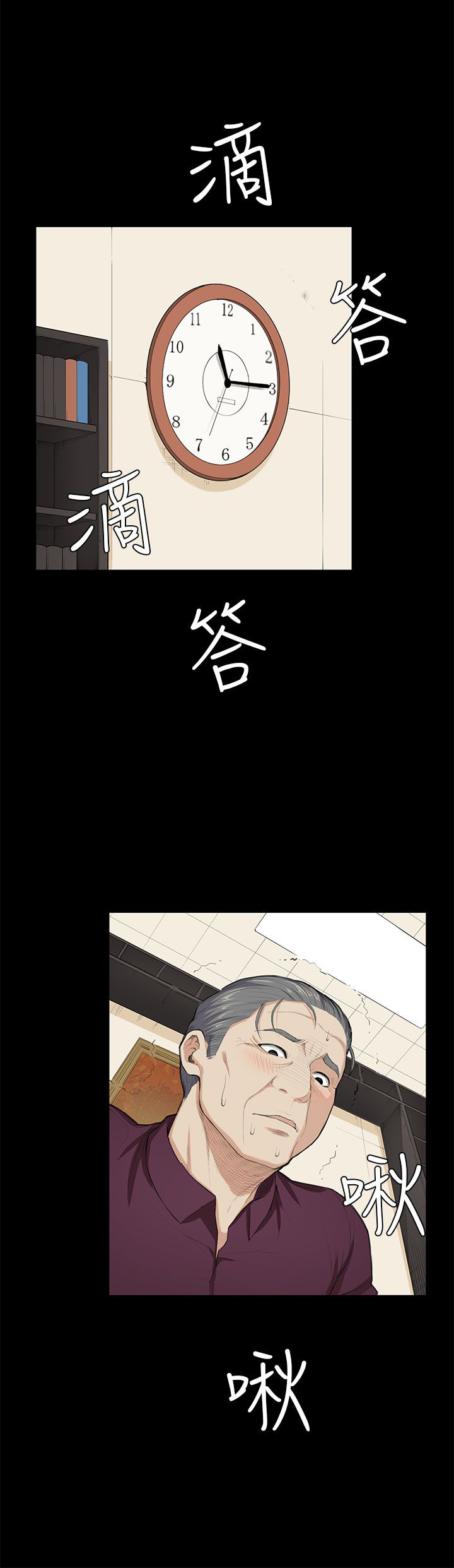 第23章：升职！？8