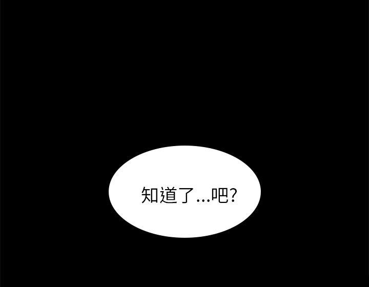 第22章：还剩一分钟20