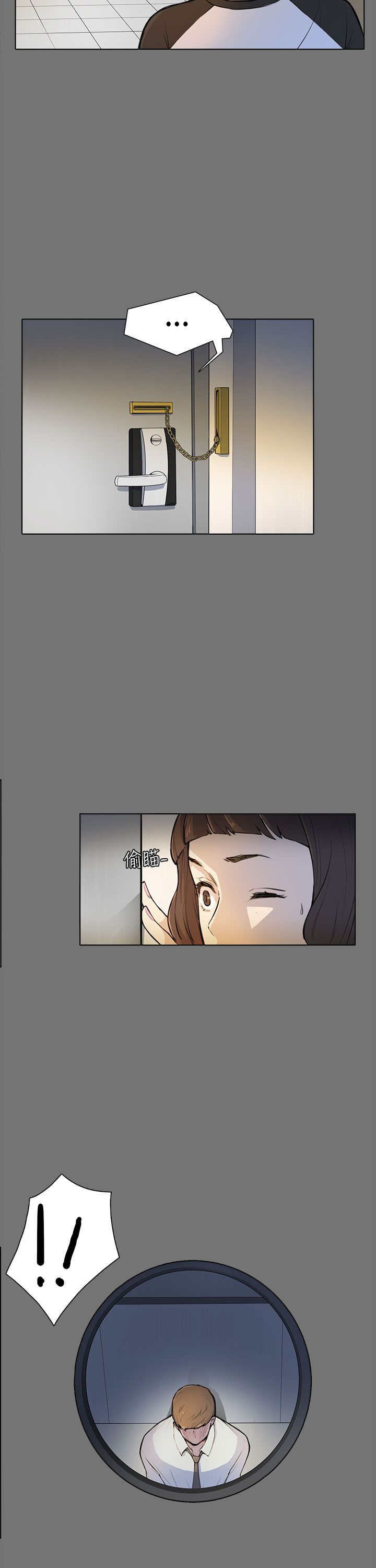 第4章：糟糕透了4