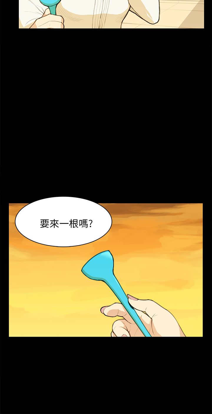 第12章：吹泡泡19