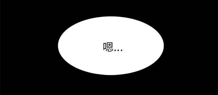 第10章：不舒服19