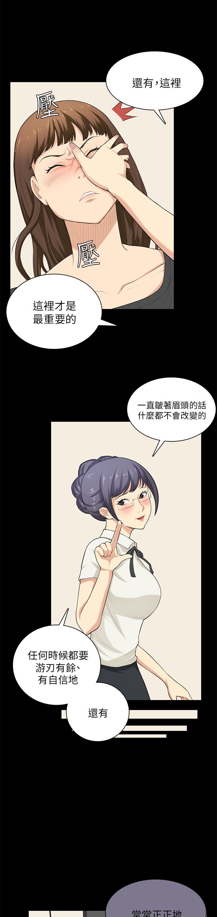 第29章：帮忙14