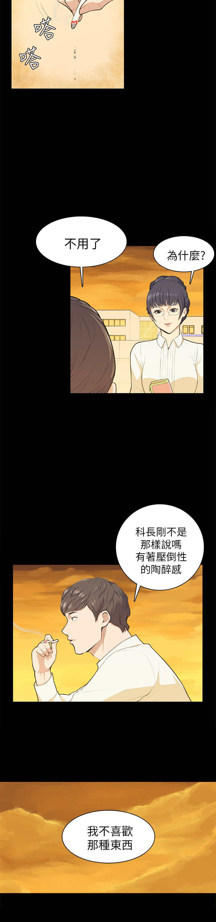 第12章：吹泡泡1