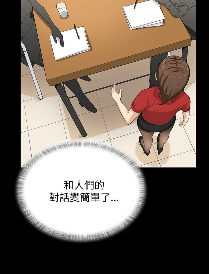 第29章：帮忙17