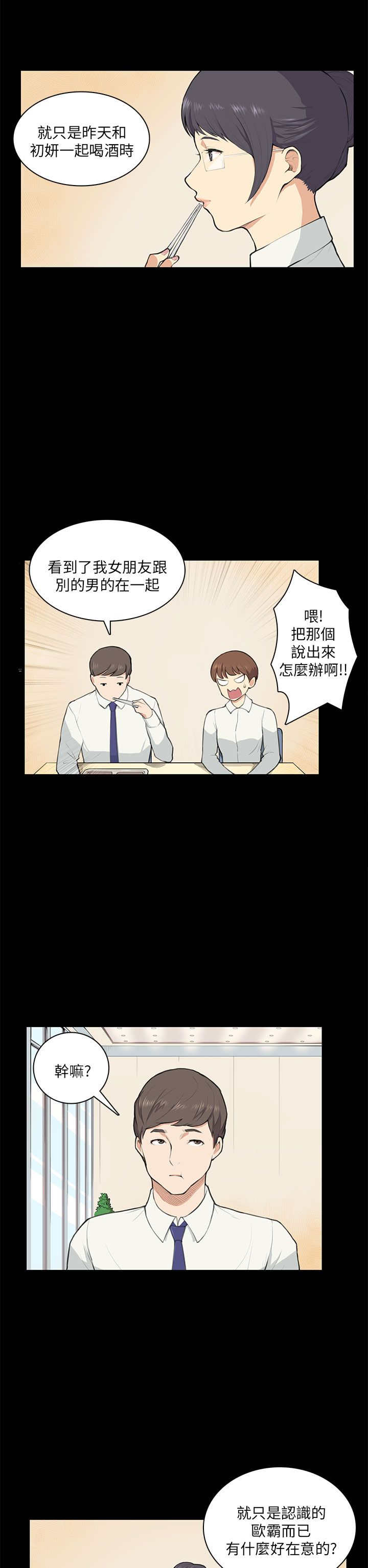 第9章：怀念16