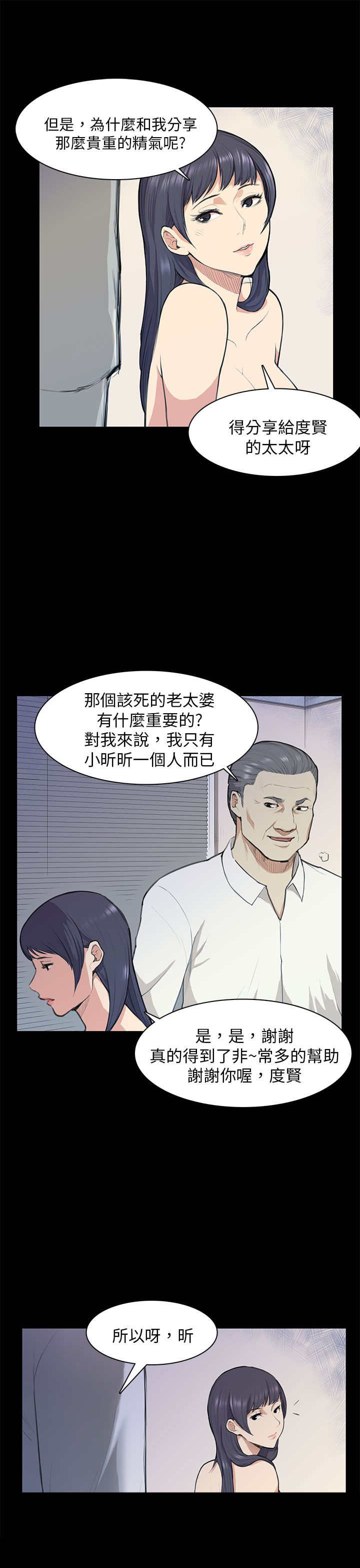 第13章：计划书15
