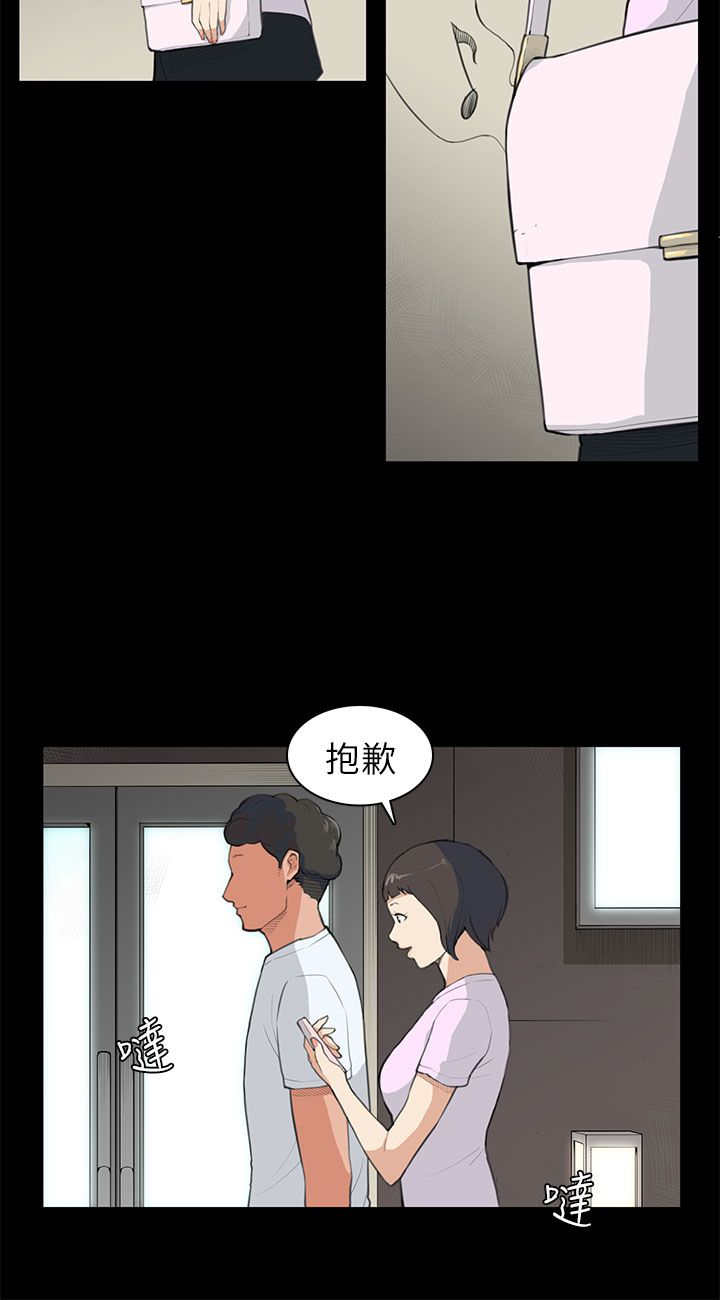 第8章：没什么4
