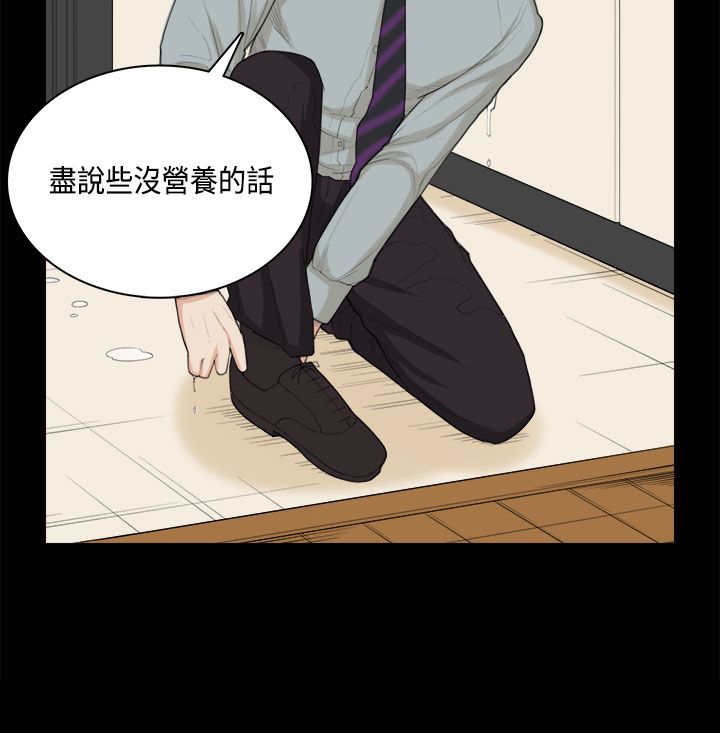 第32章：问话4