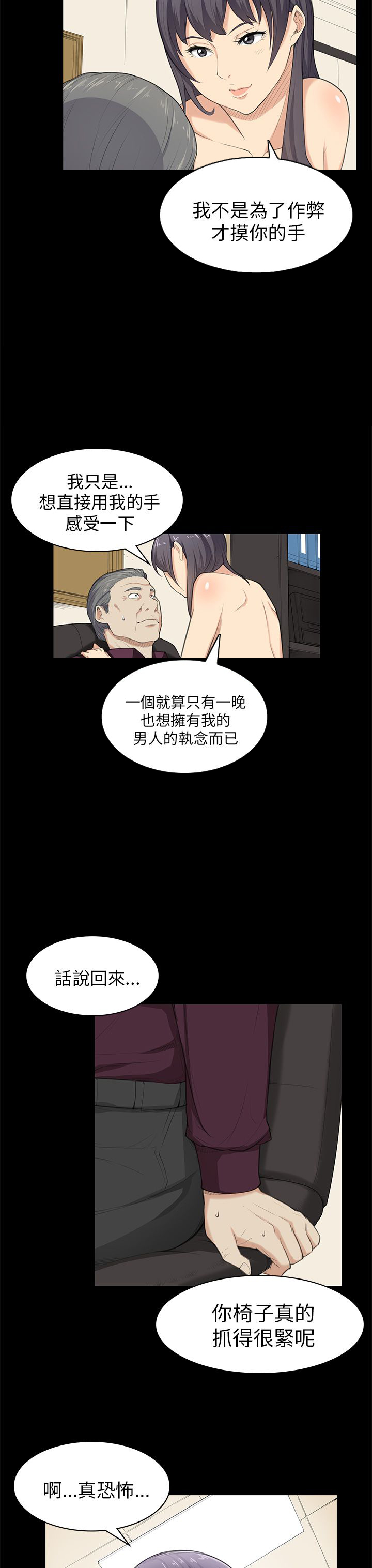 第22章：还剩一分钟2