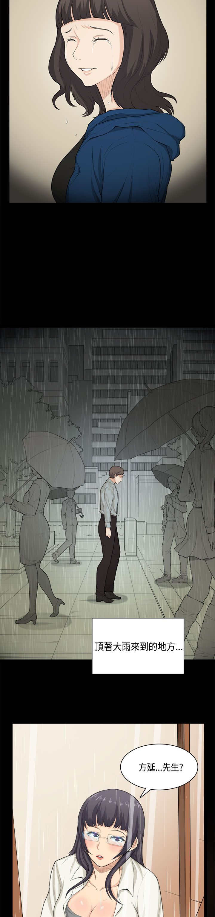 第32章：问话10