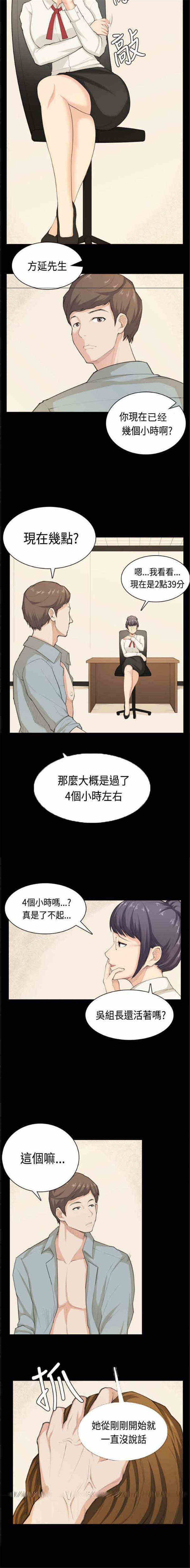 第39章：合作1