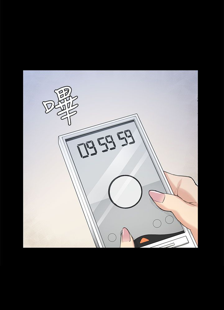 第21章：比赛22