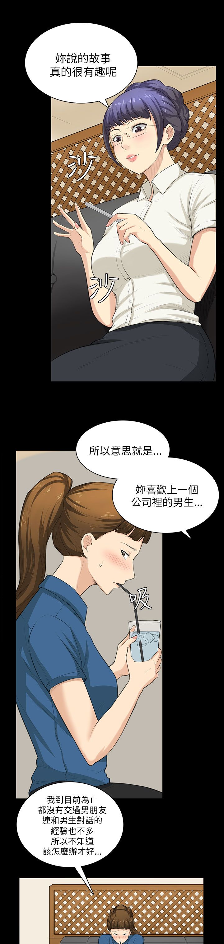 第29章：帮忙2