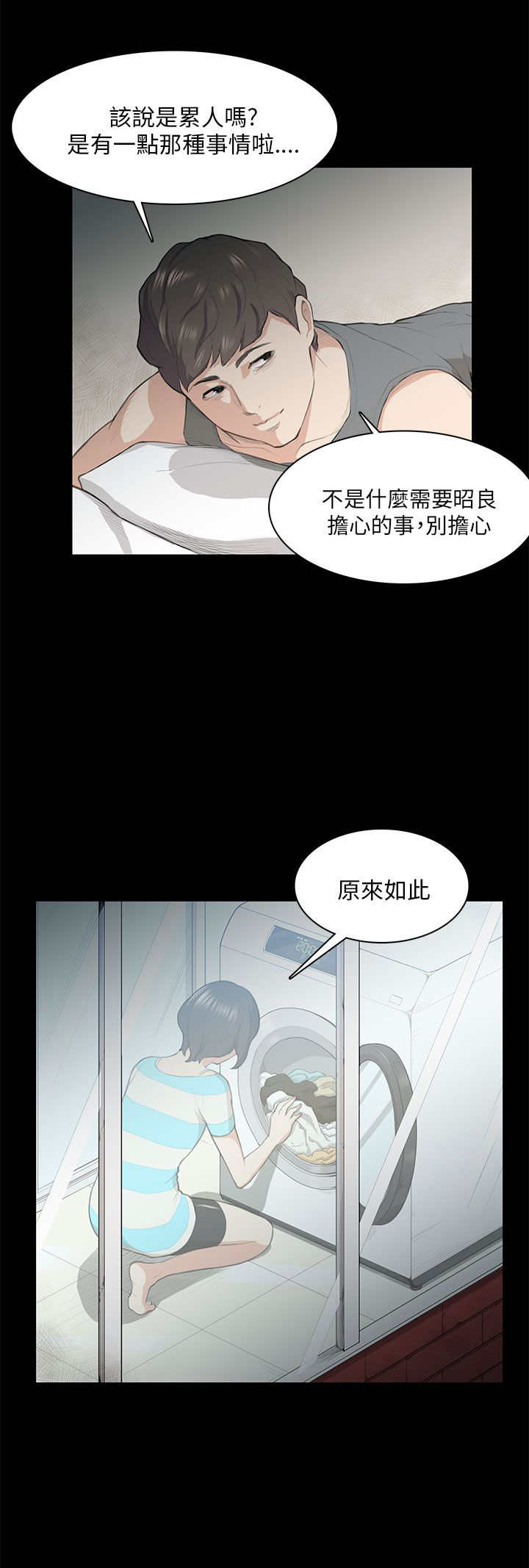 第18章：礼物2