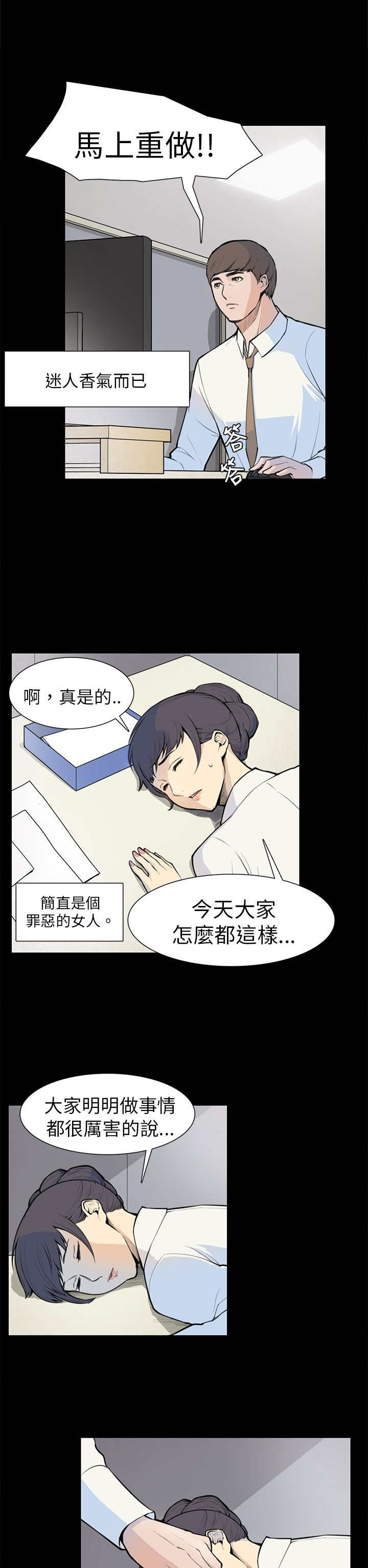 第5章：相约15