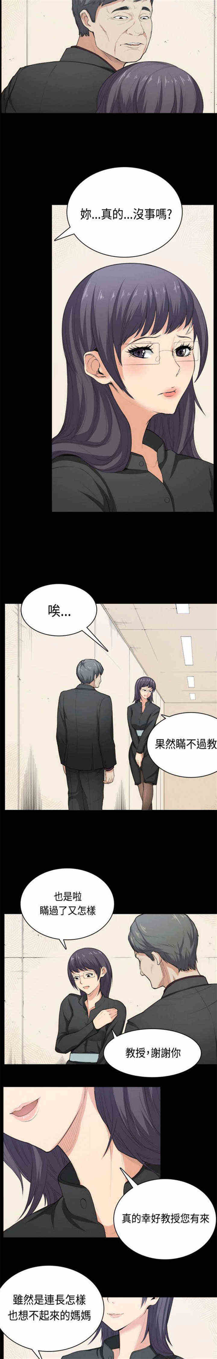 第36章：简单的人生1