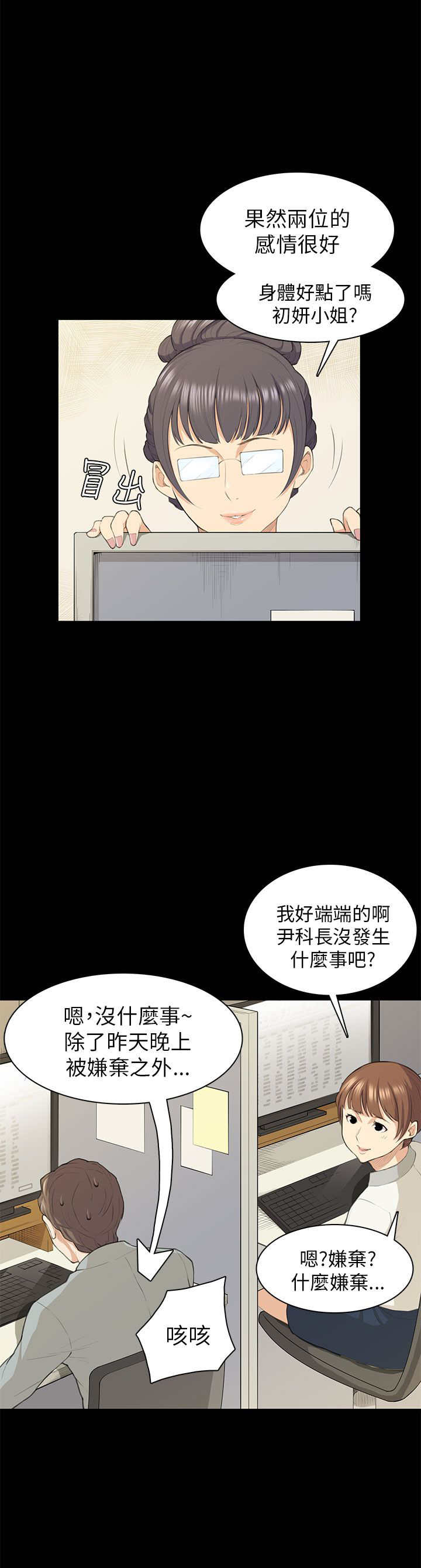 第18章：礼物14